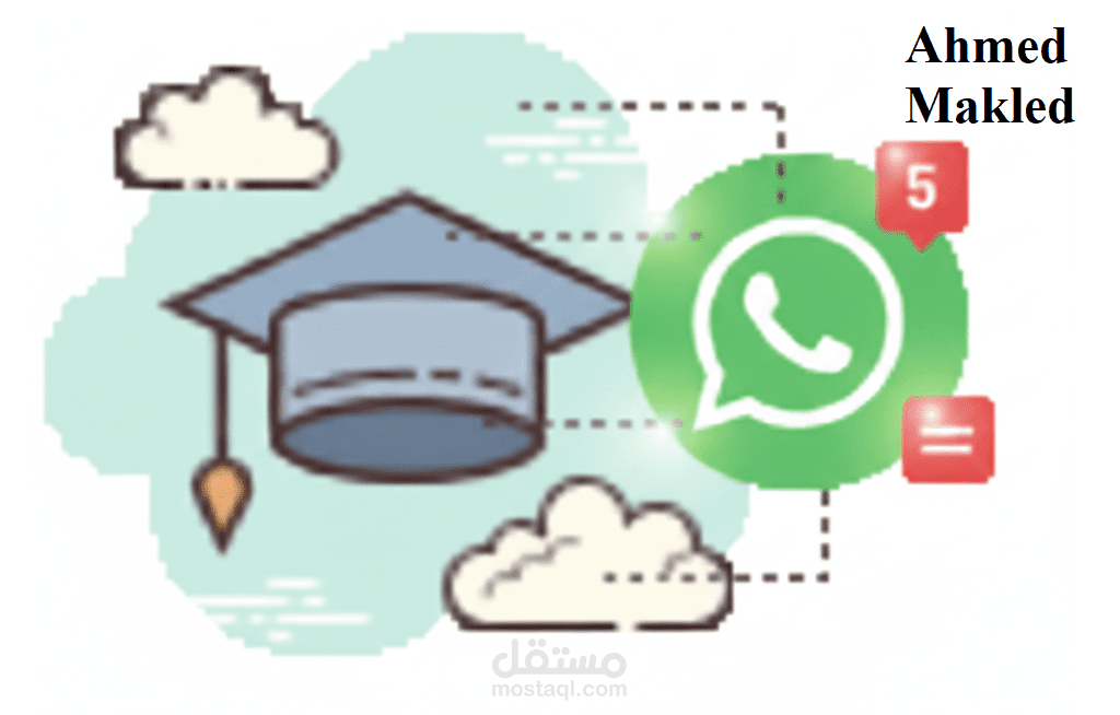 تطبيق رسائل Chat App