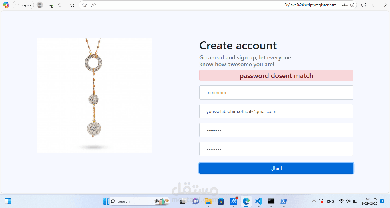 Dynamic Registration Form with Real-Time Validation