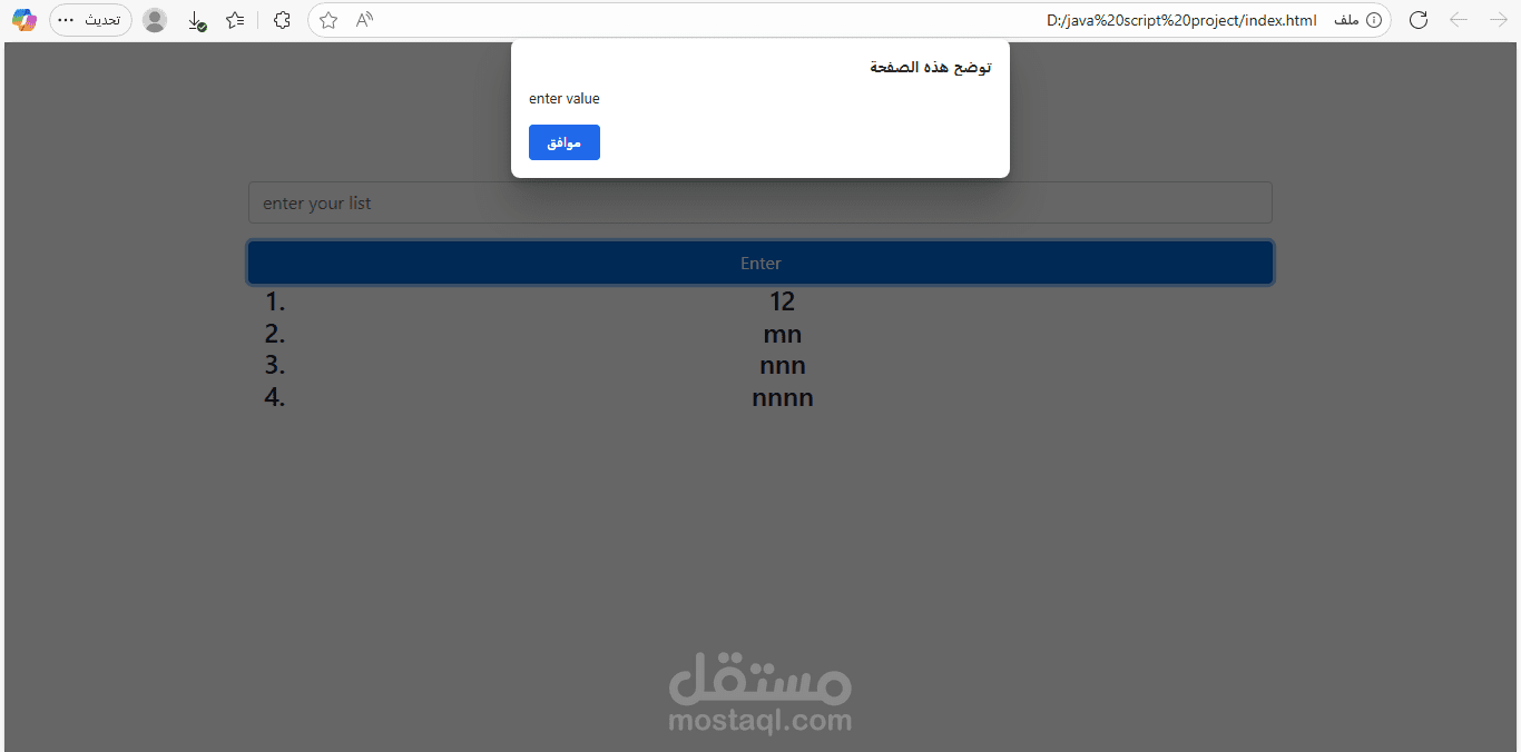 Interactive To-Do List with Input Validation
