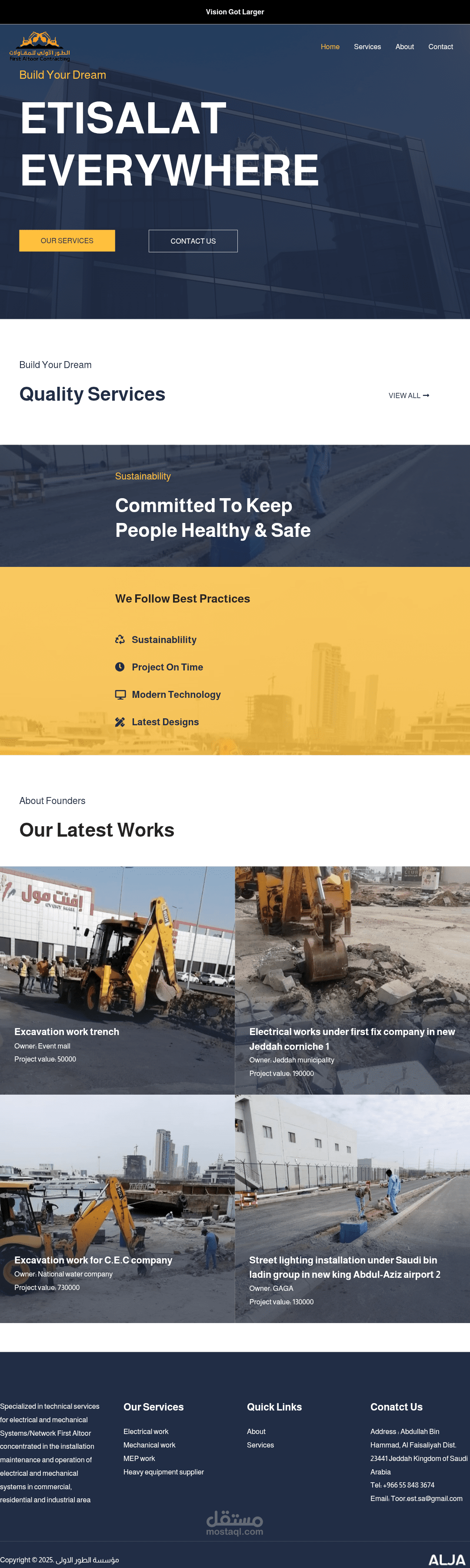 موقع الكتروني لشركة الطور الاولى للمقالات