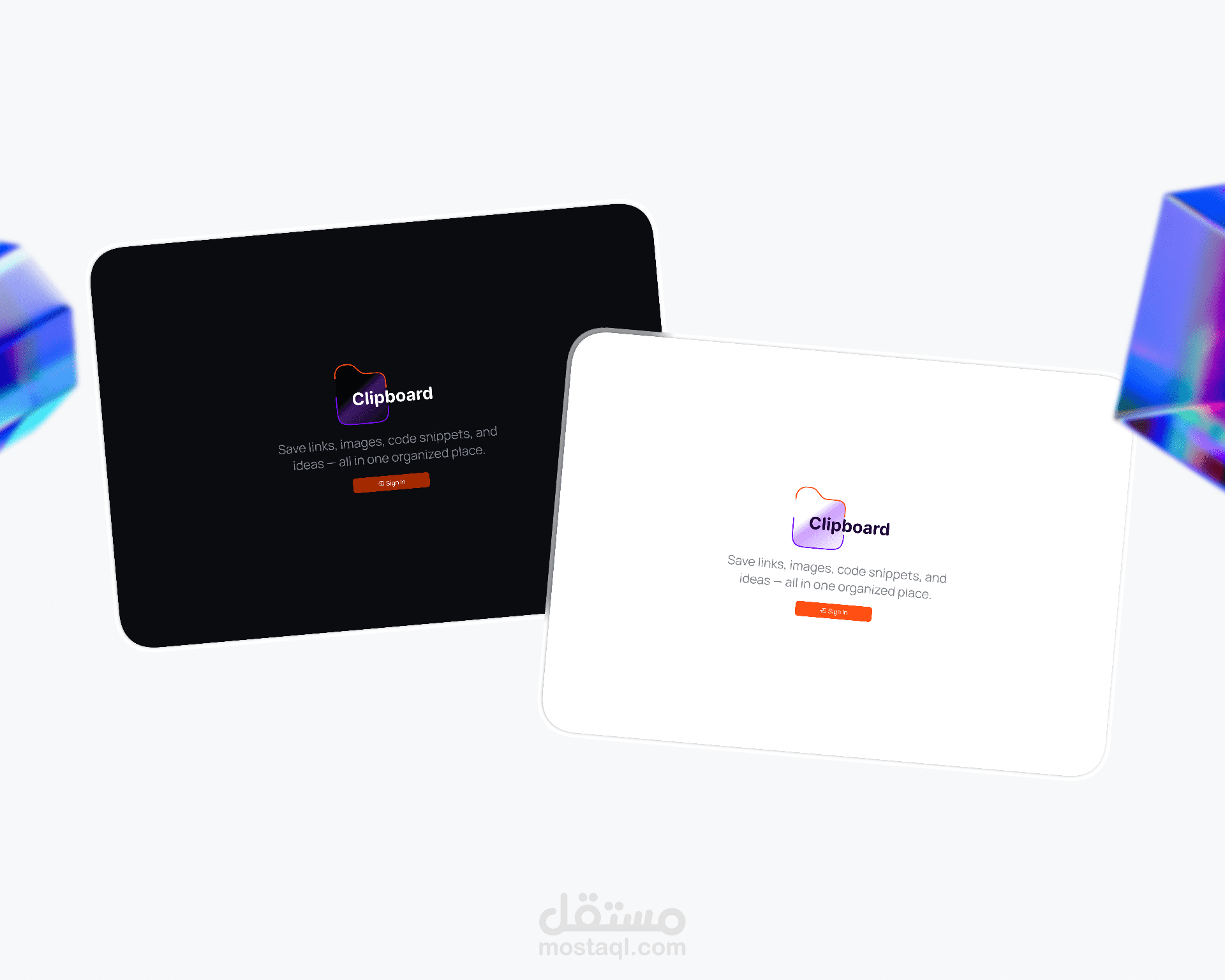 تصميم ويب اب لمنصة Clipboard  - عمان
