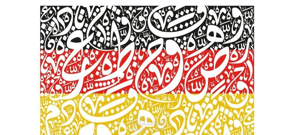 ترجمة نصوص