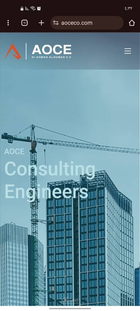 موقع اخباري لشركات هندسية