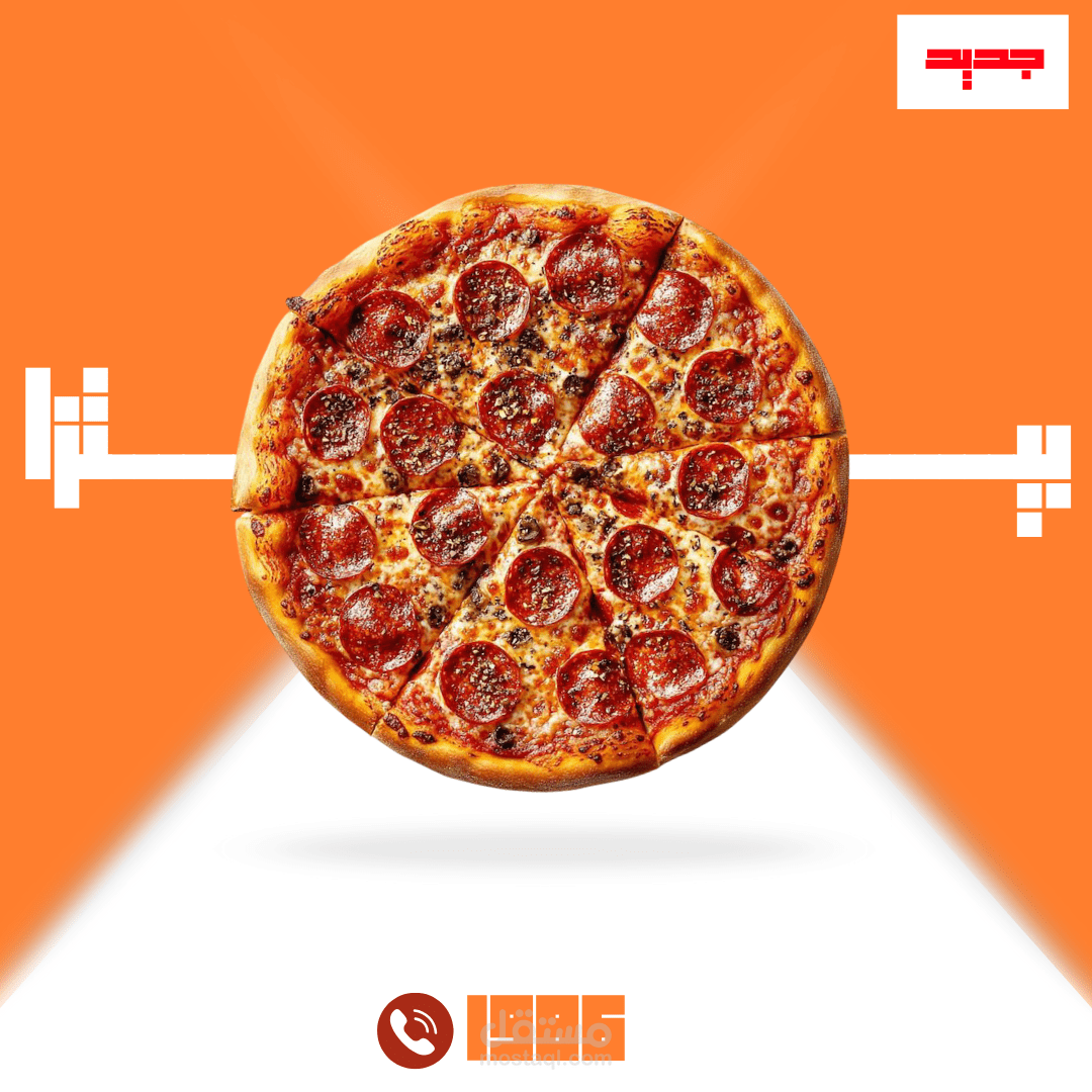 فلاير اعلان لاحد مطاعم البيتزا