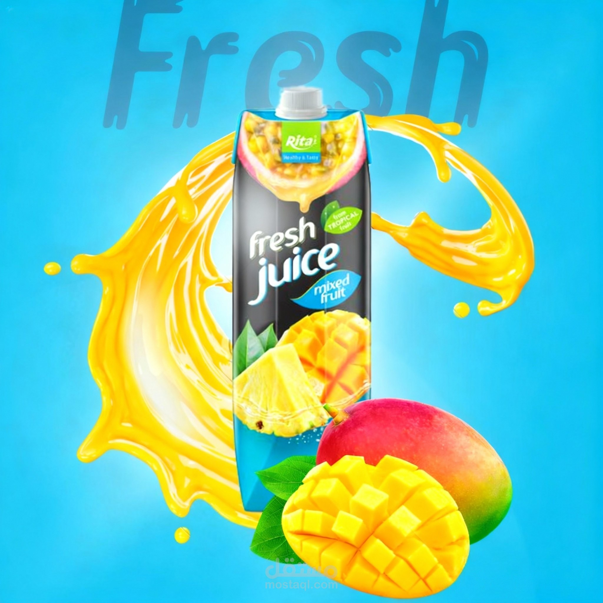 فلاير لاحد براندات العصير