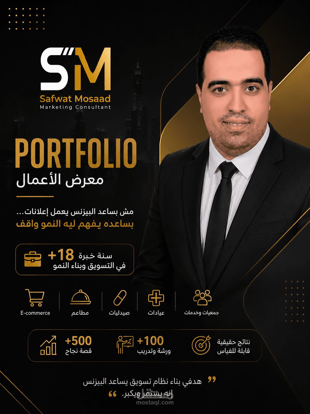 My Portfolio