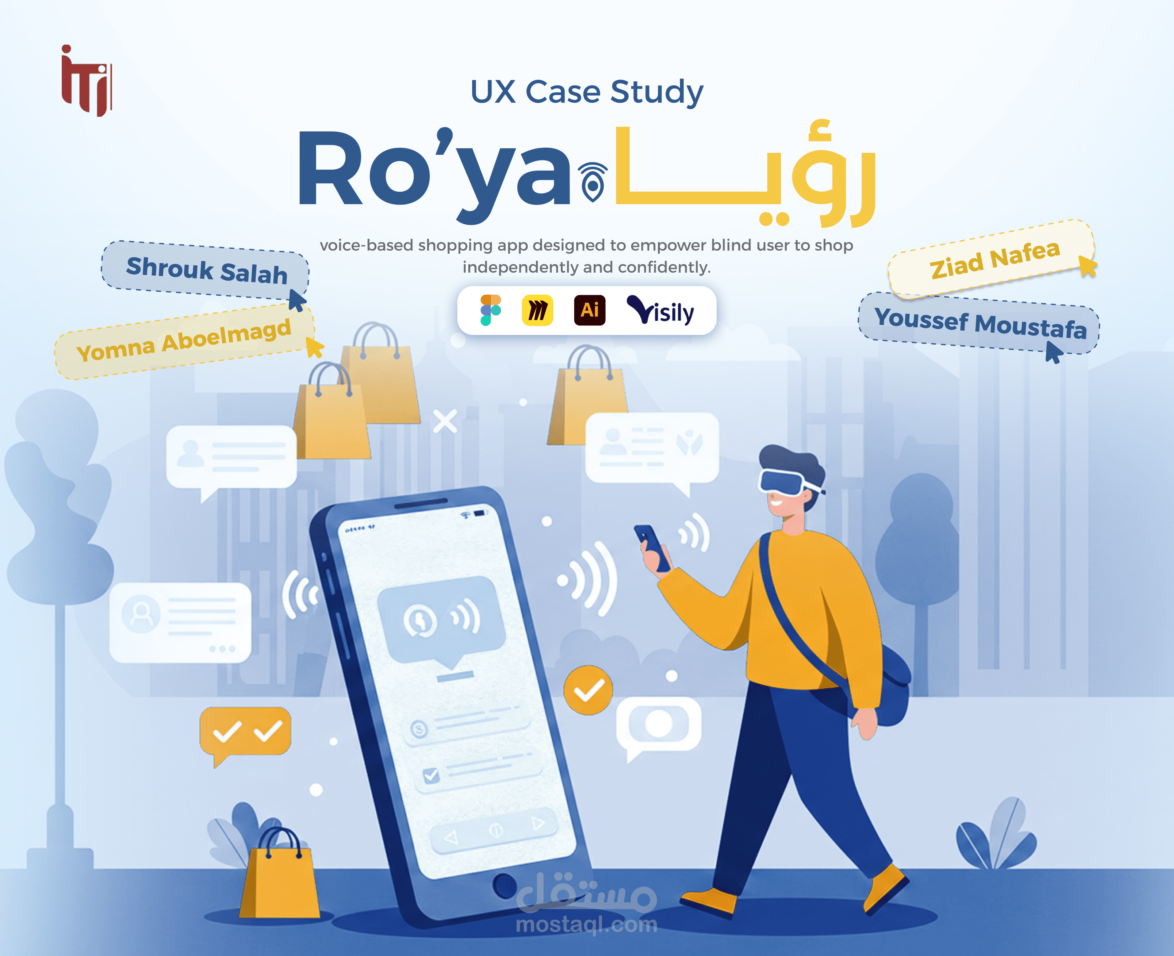 رؤية-Ro'ya