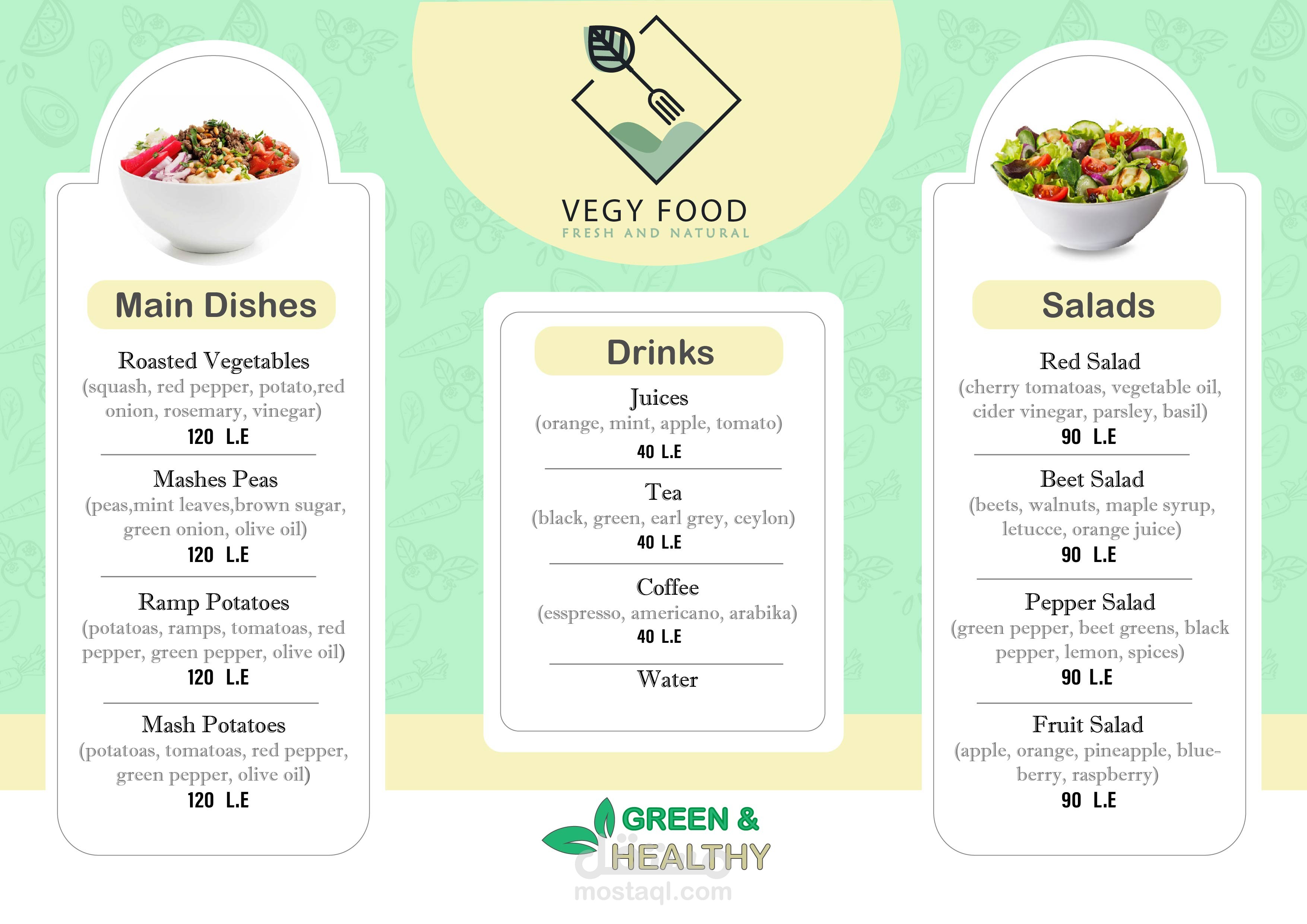 تصميم قائمة طعام (Menu) لعلامة تجارية للأكل الصحي