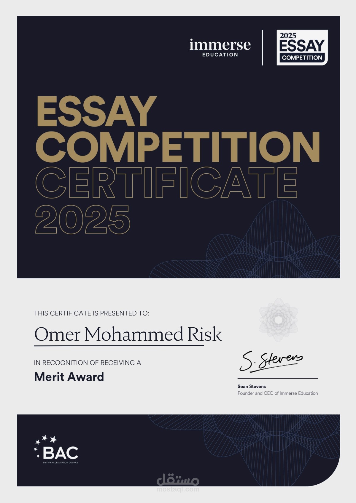 مقال فلسفي باللغة الإنجليزية من كتابتي يتحدث عن الوعي والذكاء الاصطناعي.