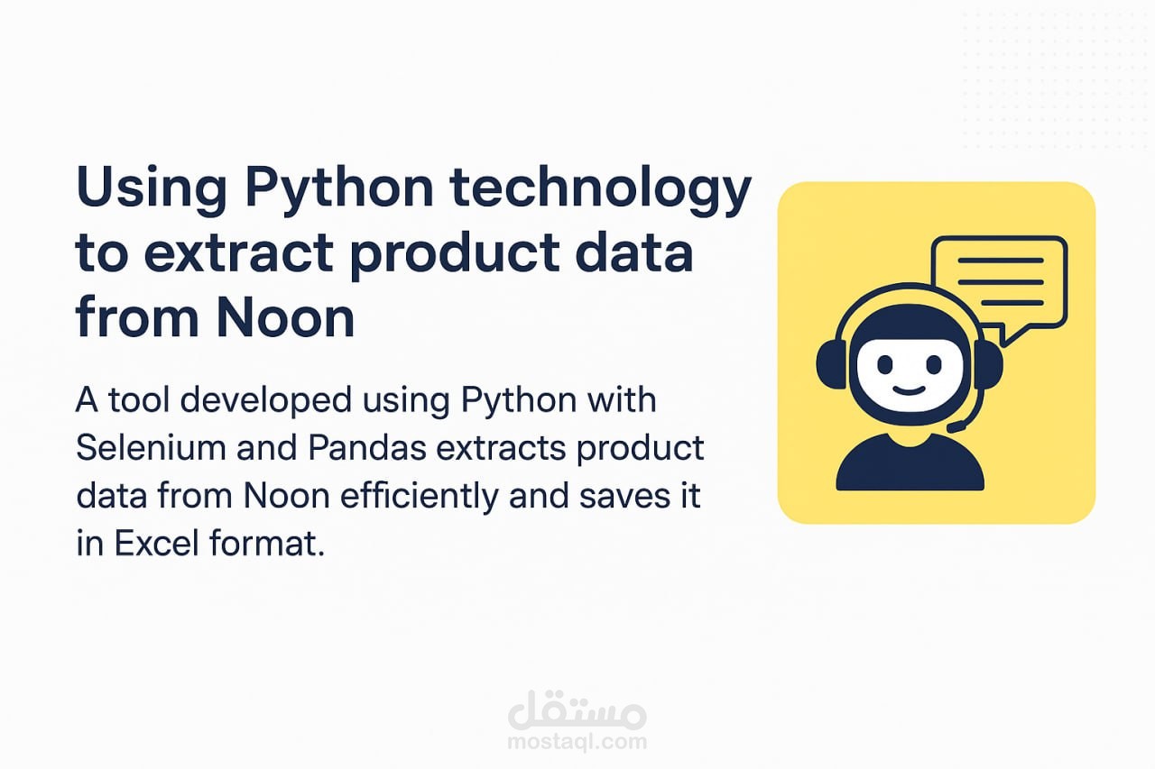 Noon Product info By Url