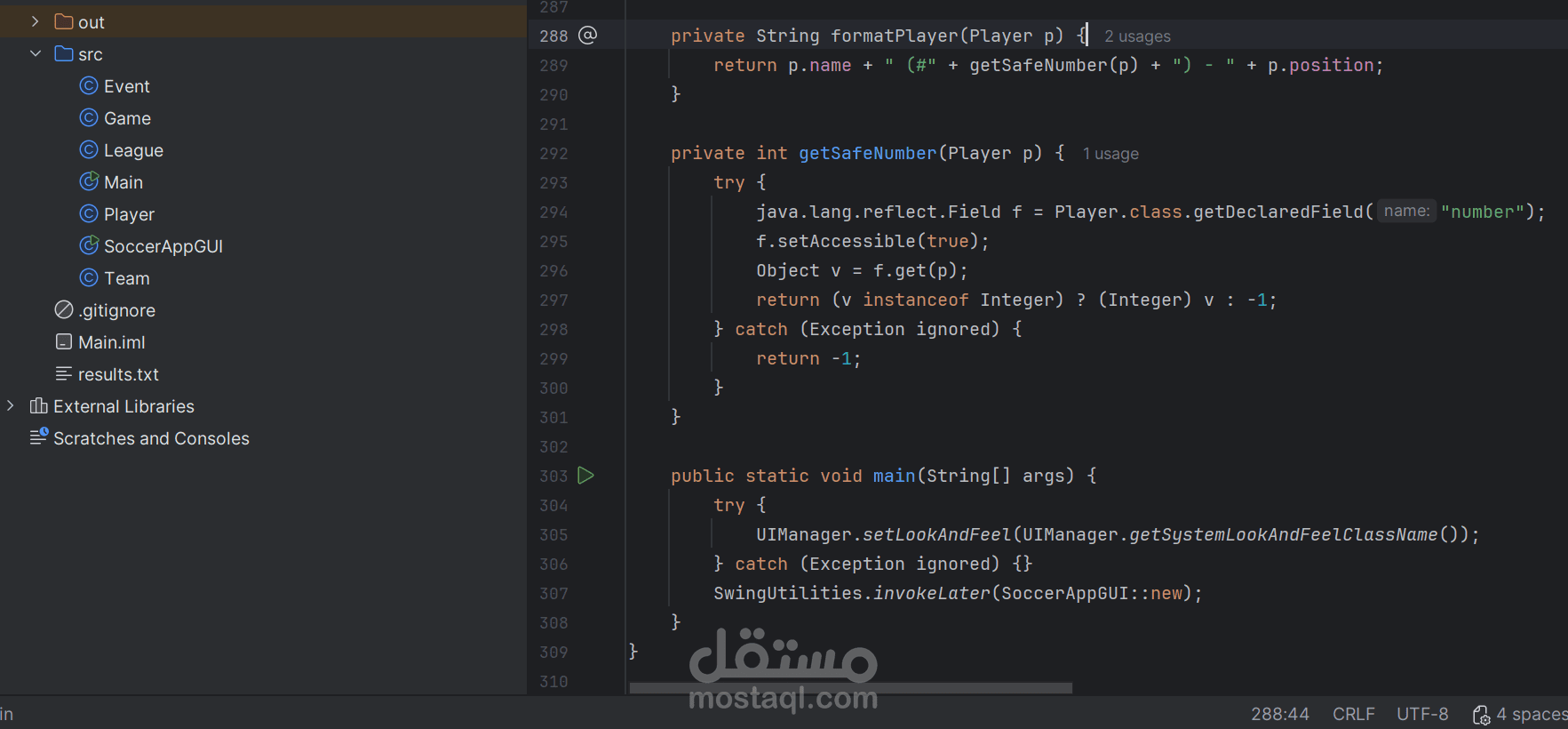 اختبار برمجيات