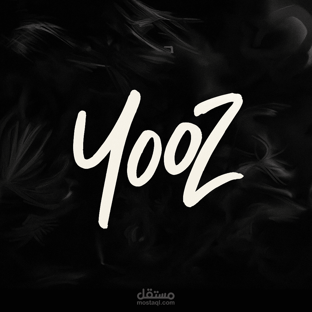 معاينة شعار Yooz على منتجات واقعية