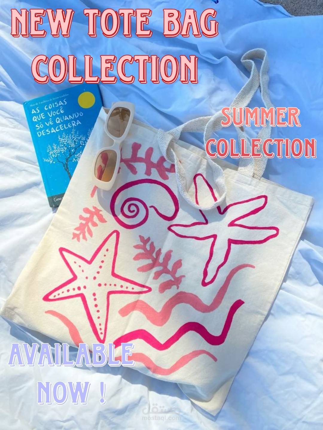 إعلان ترويجي لمنتج "Yooz Tote Bag"