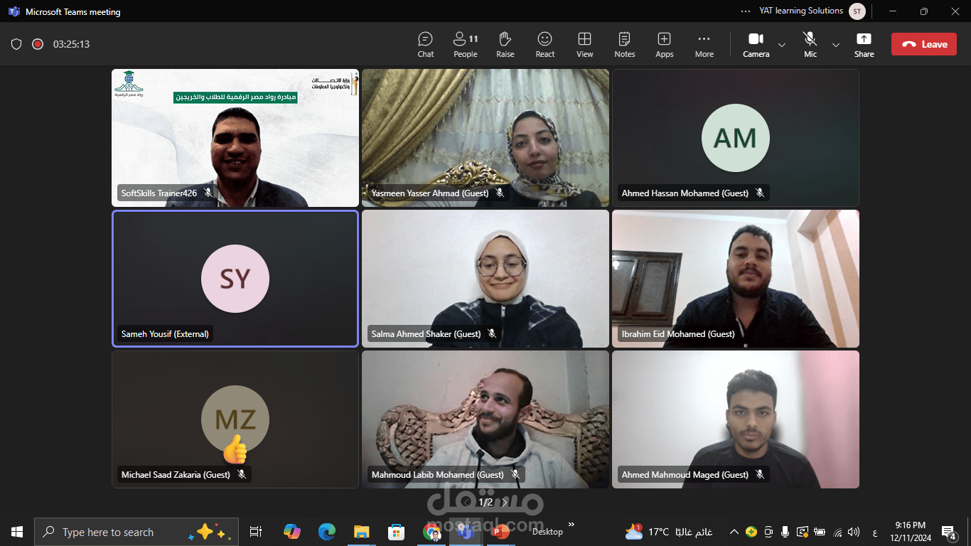 تصميم وتنفيذ برنامج تدريبي حول مهارات العمل الحر للشباب
