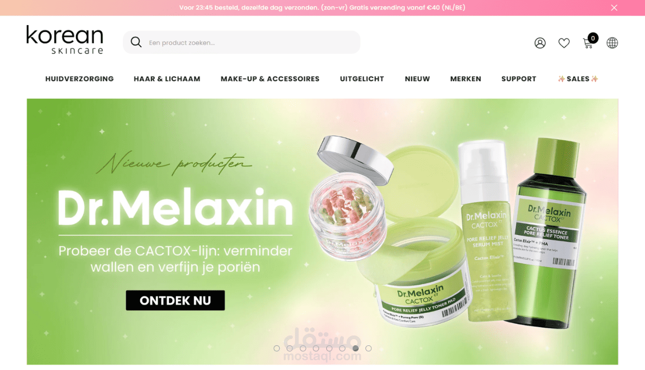 متجر Shopify احترافي – korean Skincare
