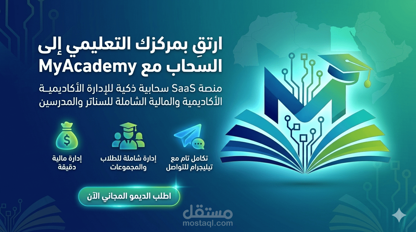 MyAcademy
