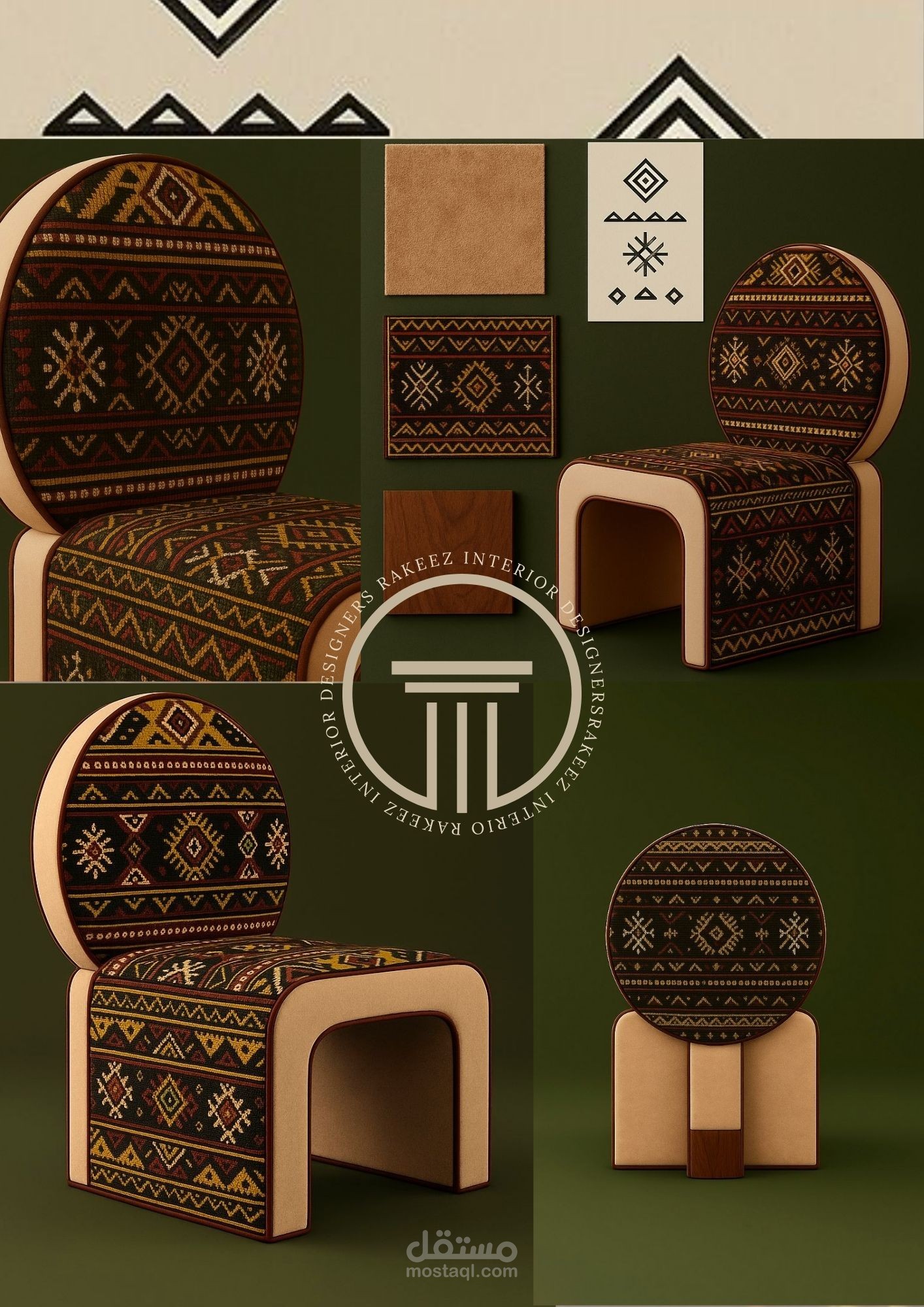 تصميم قطعه اثاث (كرسي)