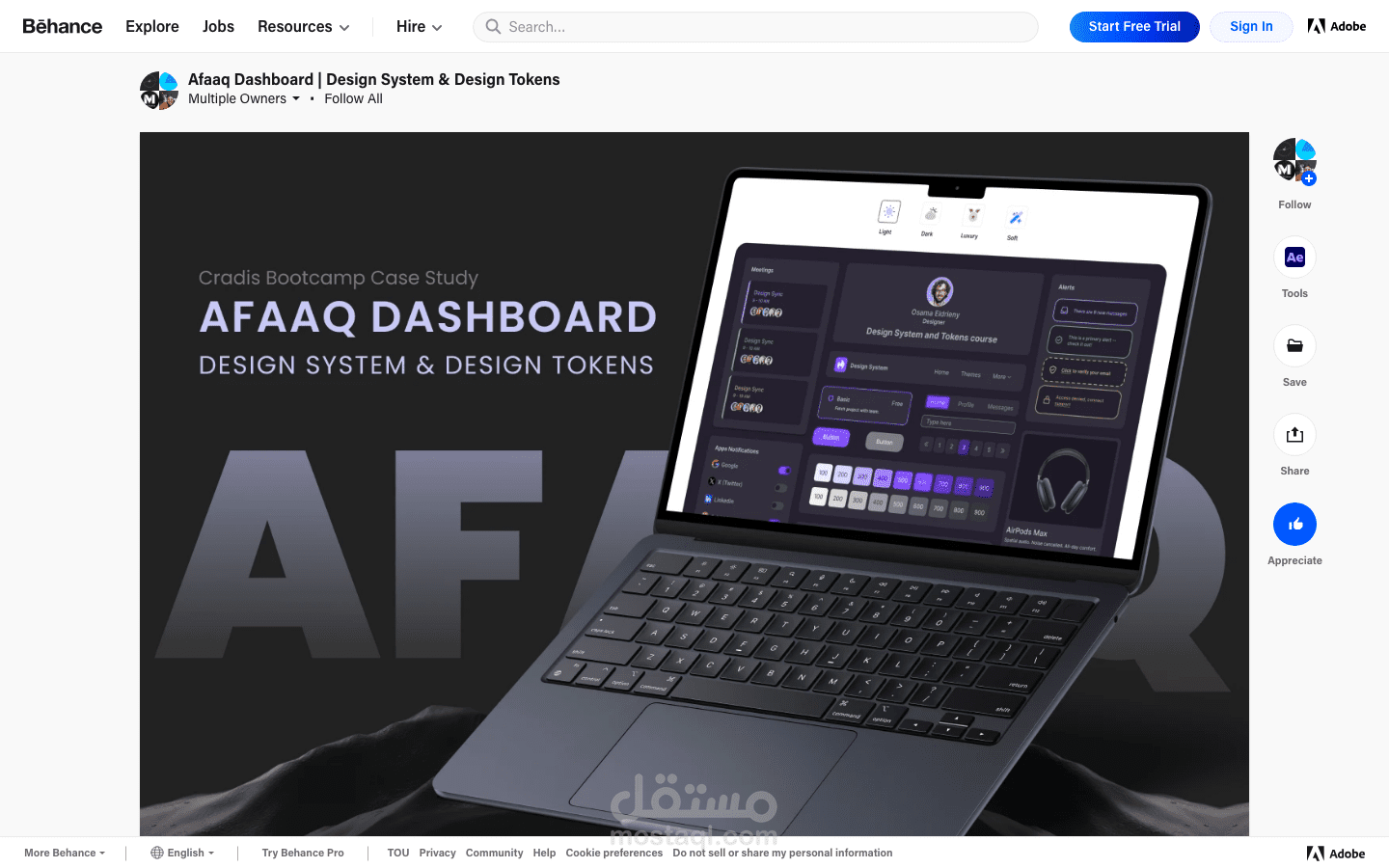 تصميم تطبيق Afaaq للتعلم الإلكتروني