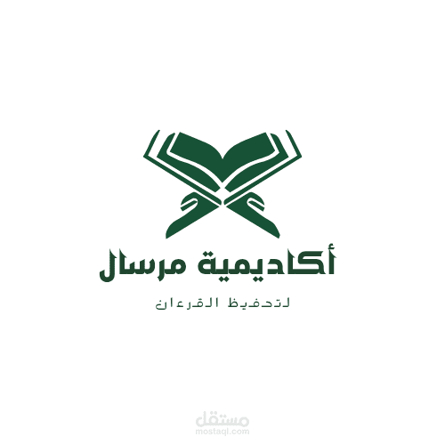 شعار لاكاديمية تحفيظ
