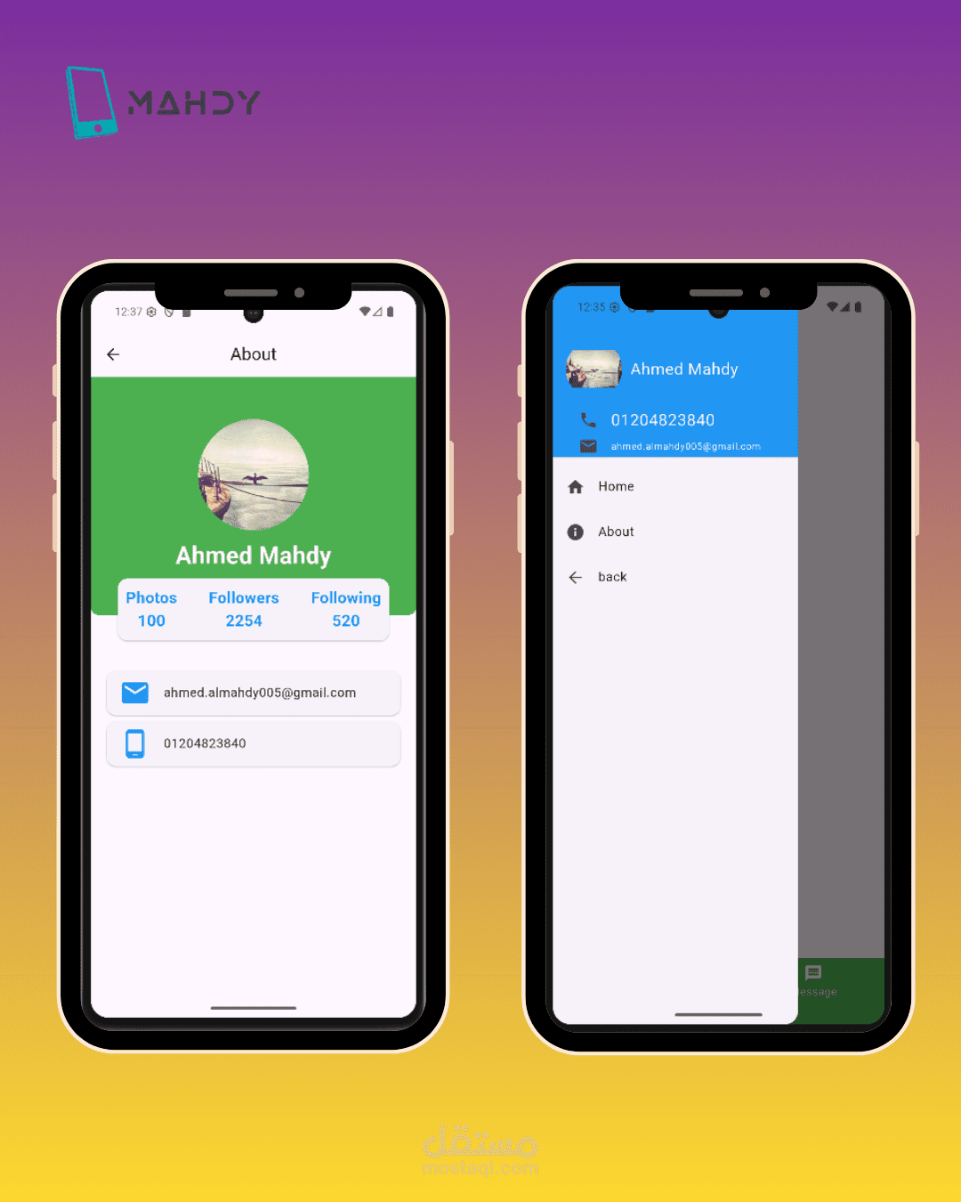 تطبيق تواصل اجتماعي مبسط