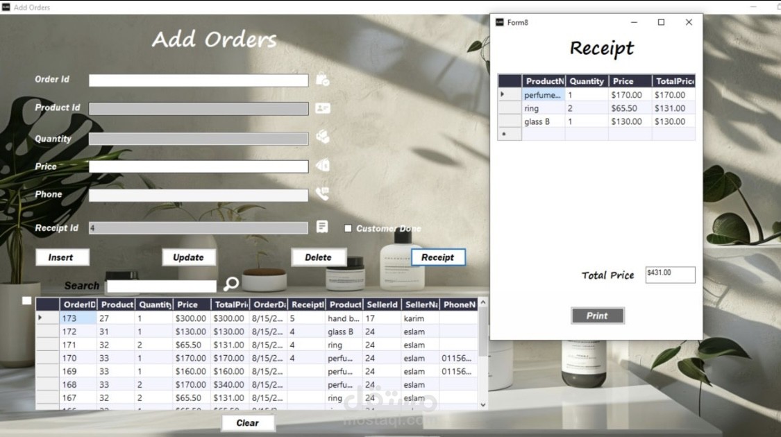 برنامج إدارة تسجيل المنتجات و المبيعات في المحلات التجارية