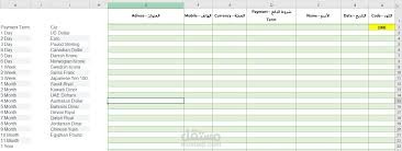 مشروع إنشاء قاعدة بيانات عملاء
