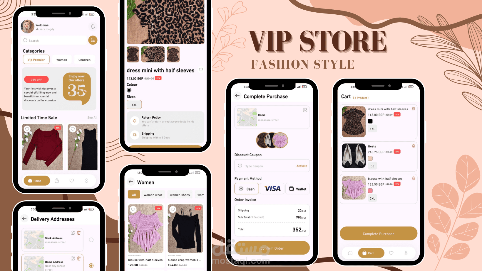 Vip Stores – تجربة تسوق عصرية للملابس أونلاين