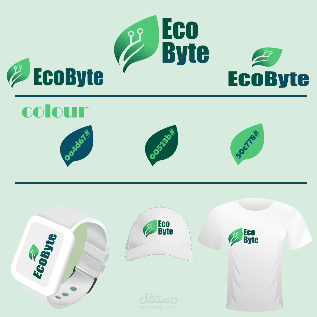 لوجو لمتجر ادوات الكترونيه صديقه للبيئه