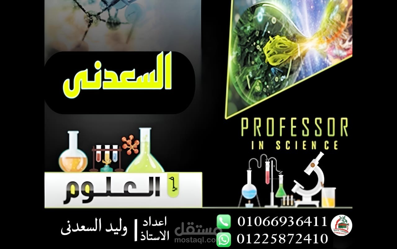 تصميم غلاف كتاب