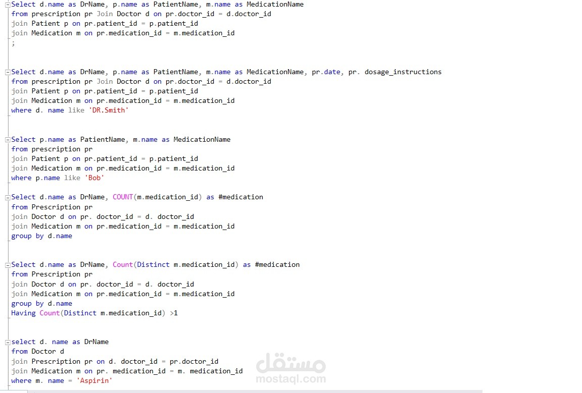 تصميم وتنفيذ استعلامات SQL لقاعدة بيانات المستشفيات