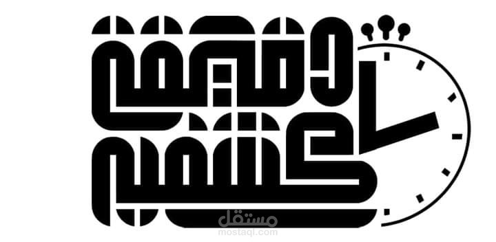 دقيقه كشفيه