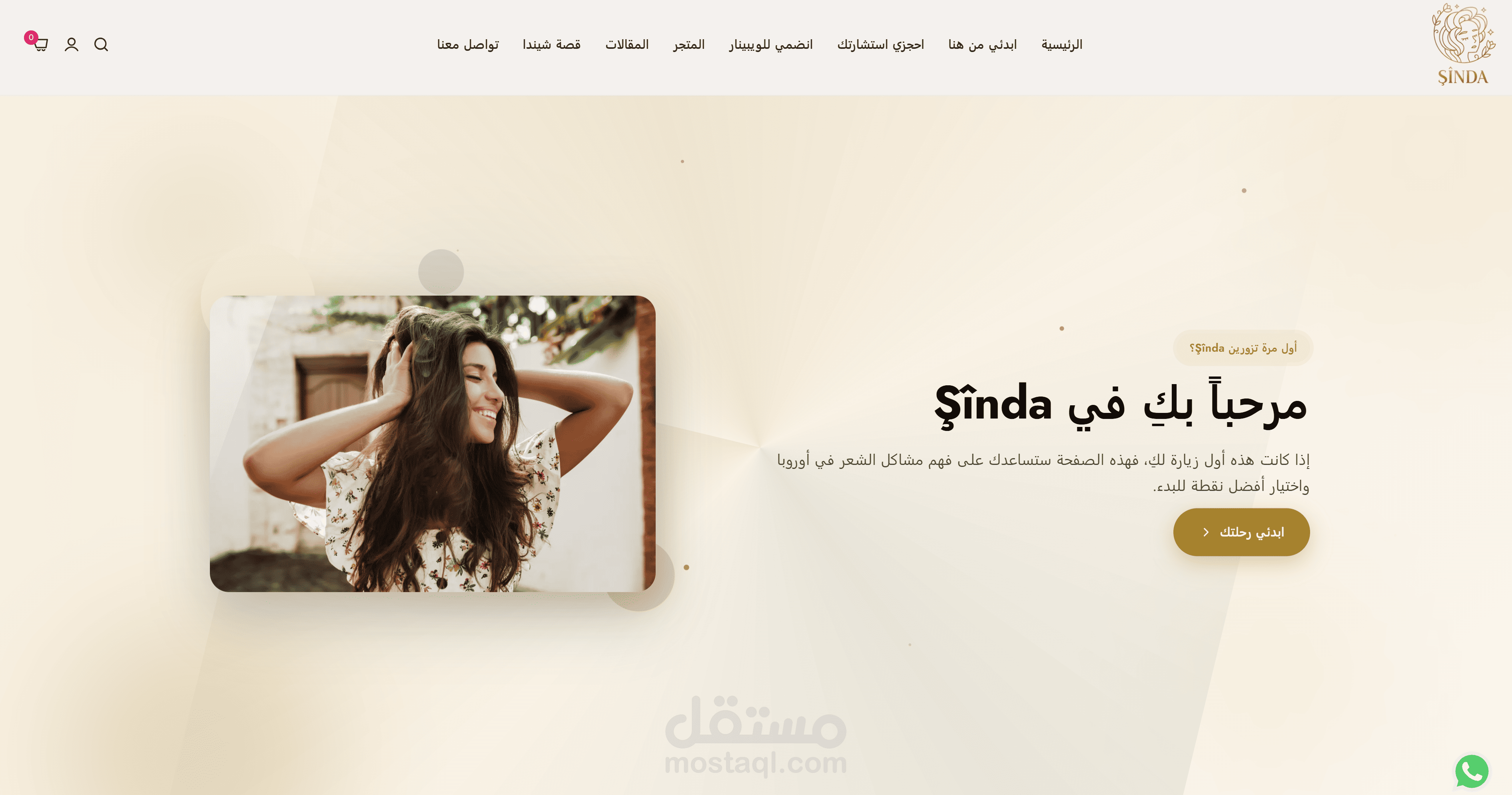 SINDA | تصميم وتطوير تجربة تجارة إلكترونية فاخرة على Shopify لعلامة أوروبية