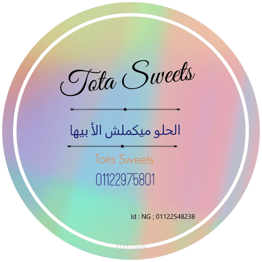 استيكر