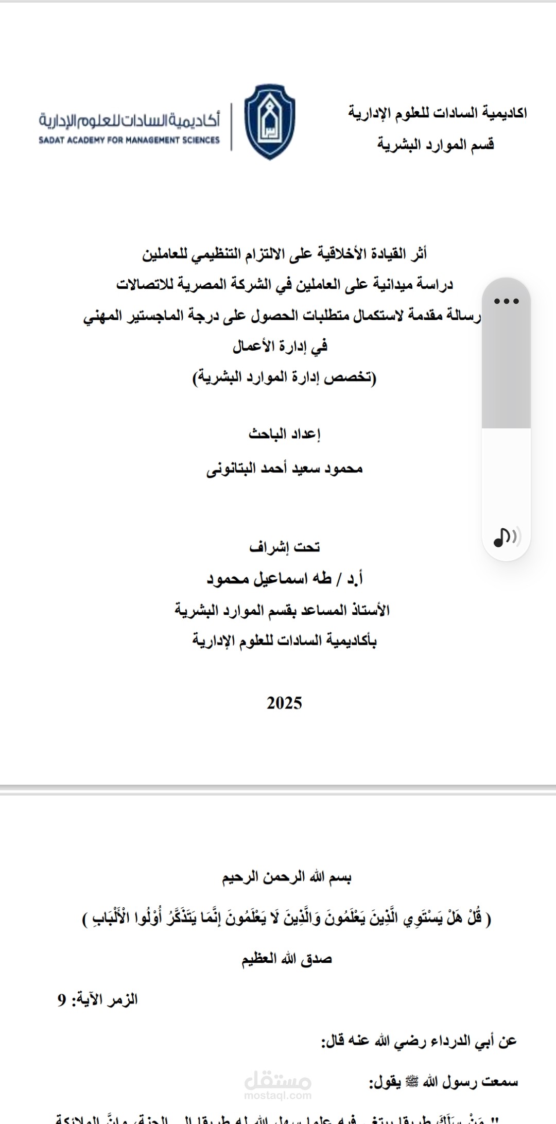 العمل على نماذج خاصة