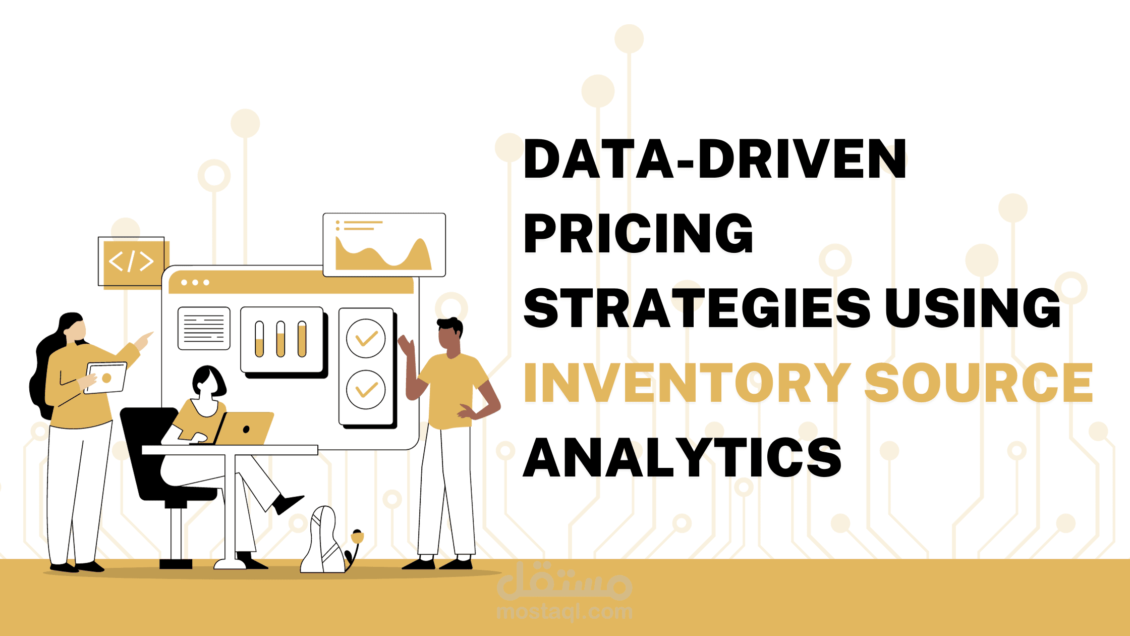 دراسة تسويقية بالأرقام لخفض التكاليف التشغيلية باستخدام أنظمة | Data-Driven Cost Analysis