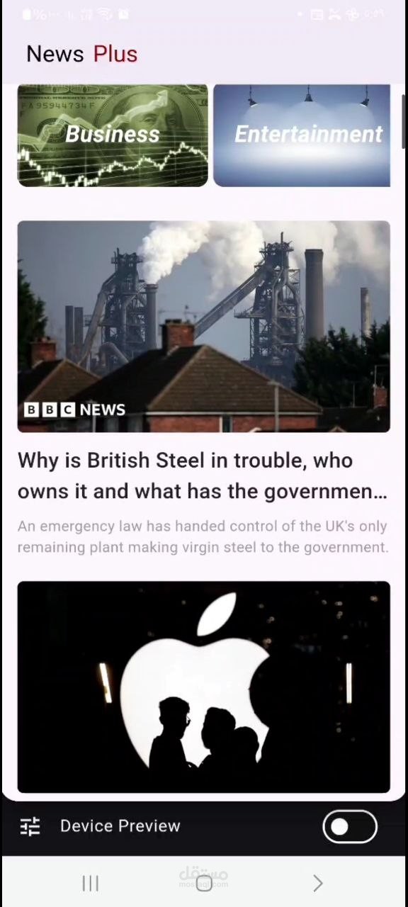 News App (تطبيق أخبار)