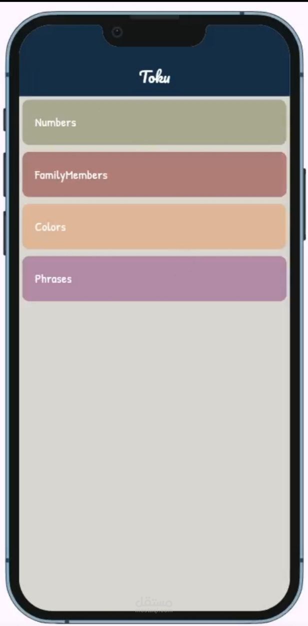 (تطبيق تعليم أساسيات اللغة اليابانية) Tuko App