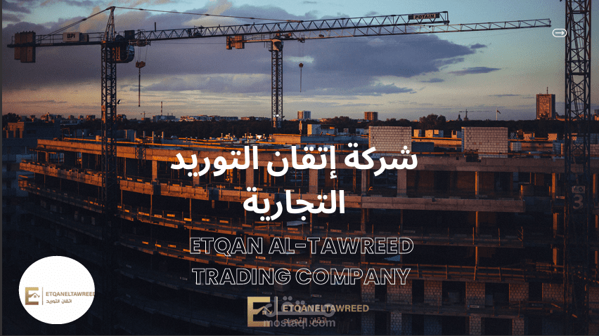 تصميم بروفايل شركة (Company Profile) بشكل احترافي وجذاب