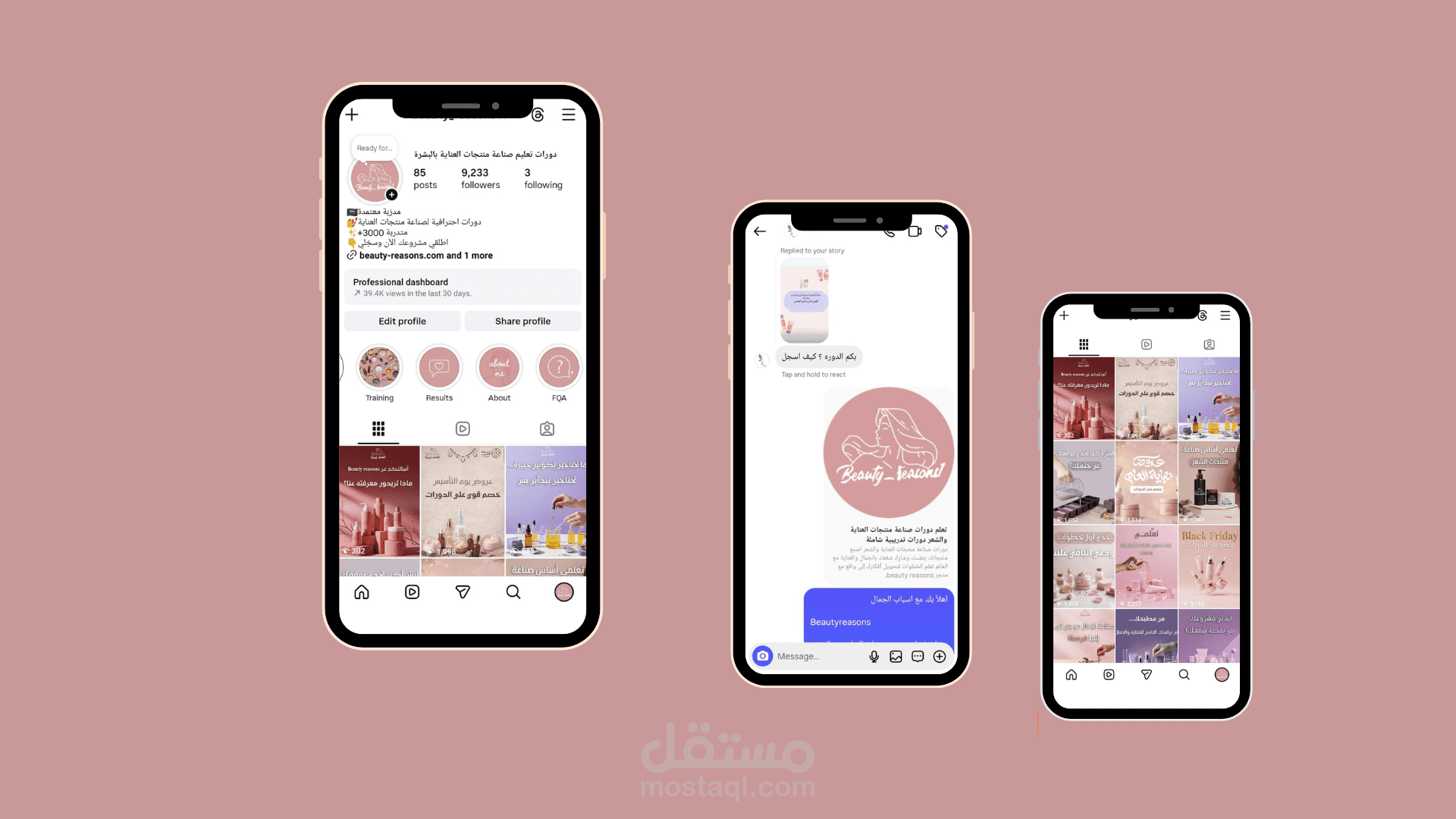 إدارة صفحات إنستجرام باحتراف وزيادة التفاعل والمبيعات