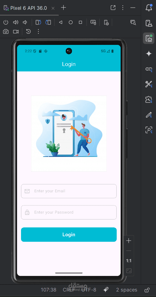 شاشة تسجيل دخول(Login Screen)