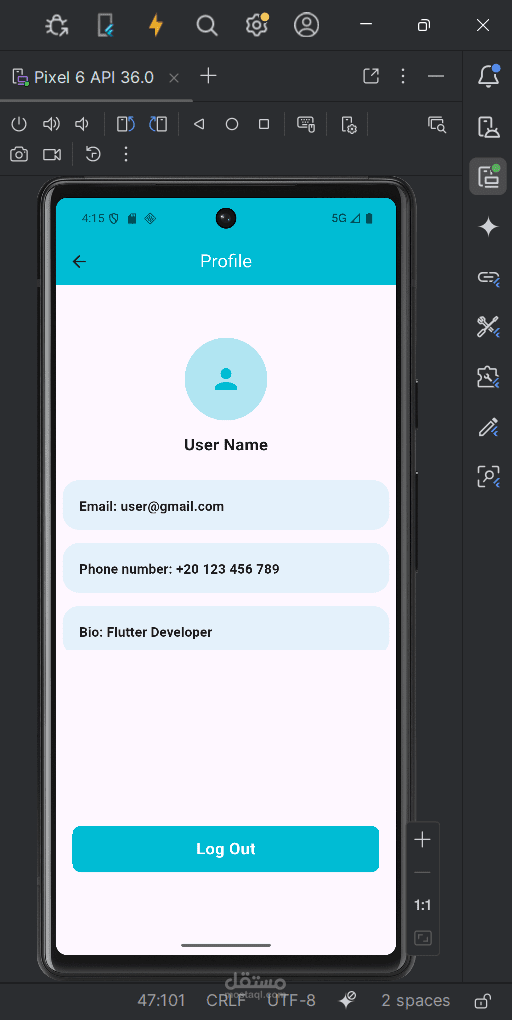 شاشة بروفايل بسيطة بـ Flutter
