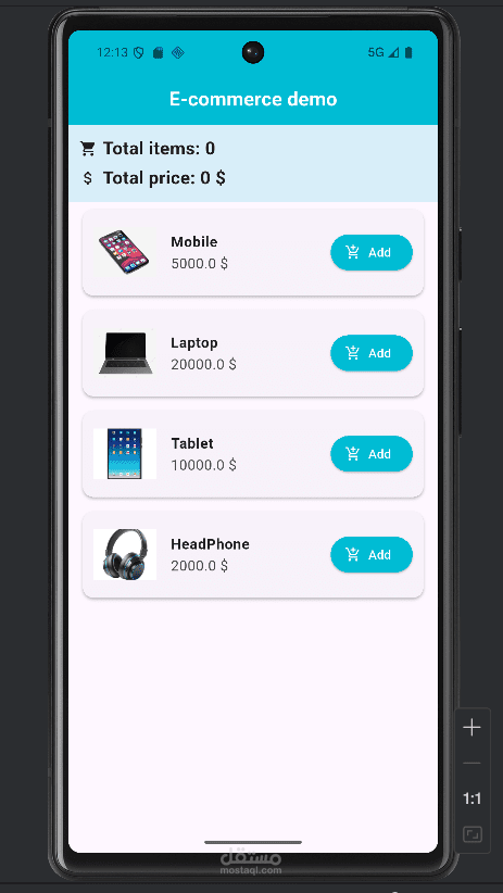 تطبيق متجر إلكتروني بسيط