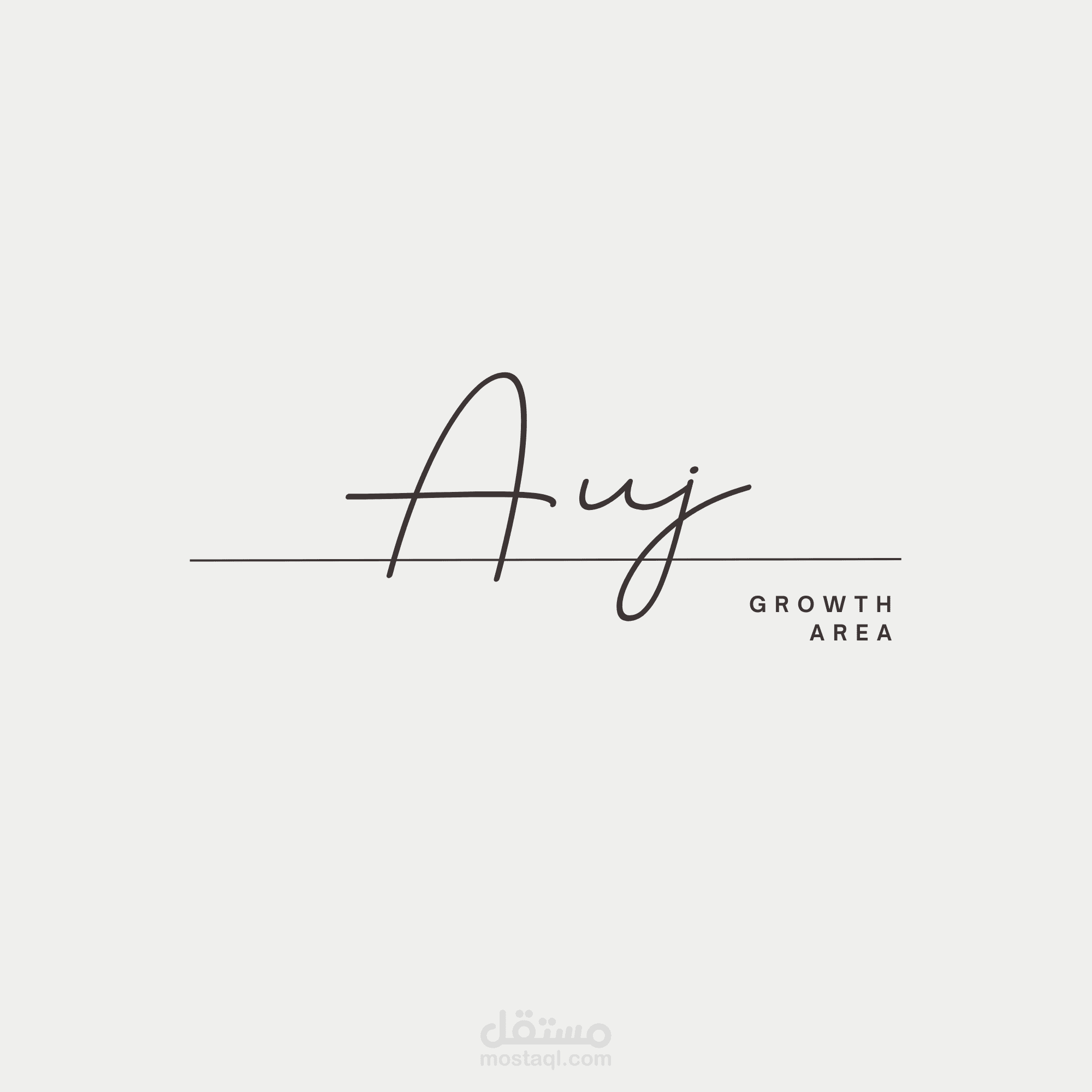 تصاميم و هوية بصرية