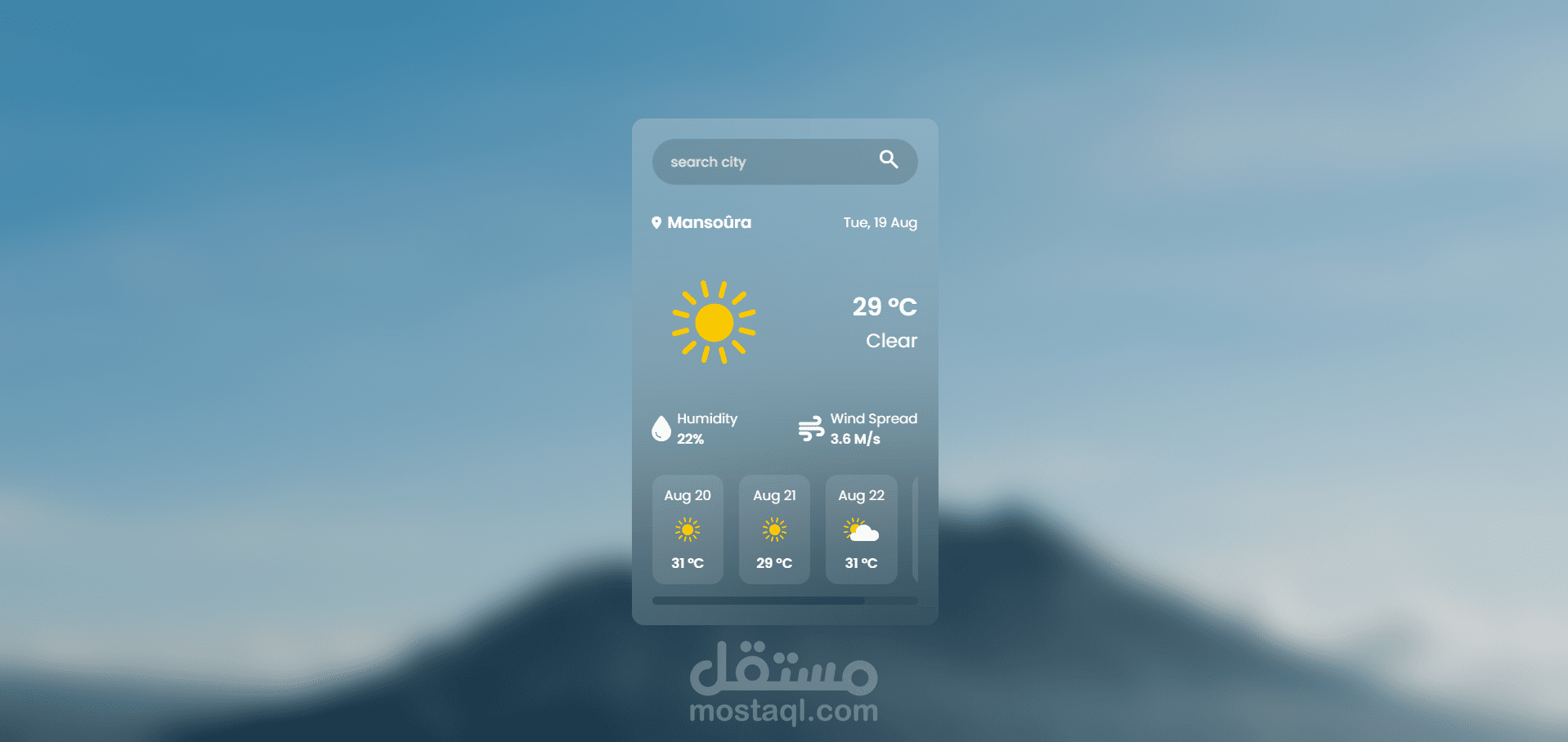 Weather App