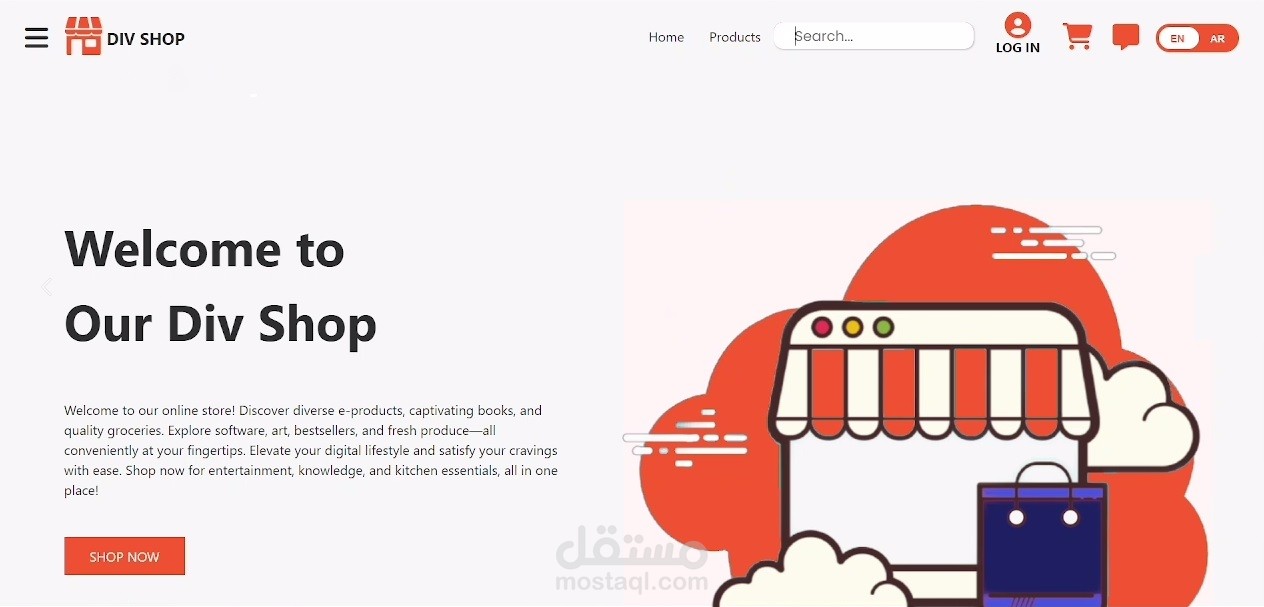 واجهة متجر إلكتروني (نموذج أولي)