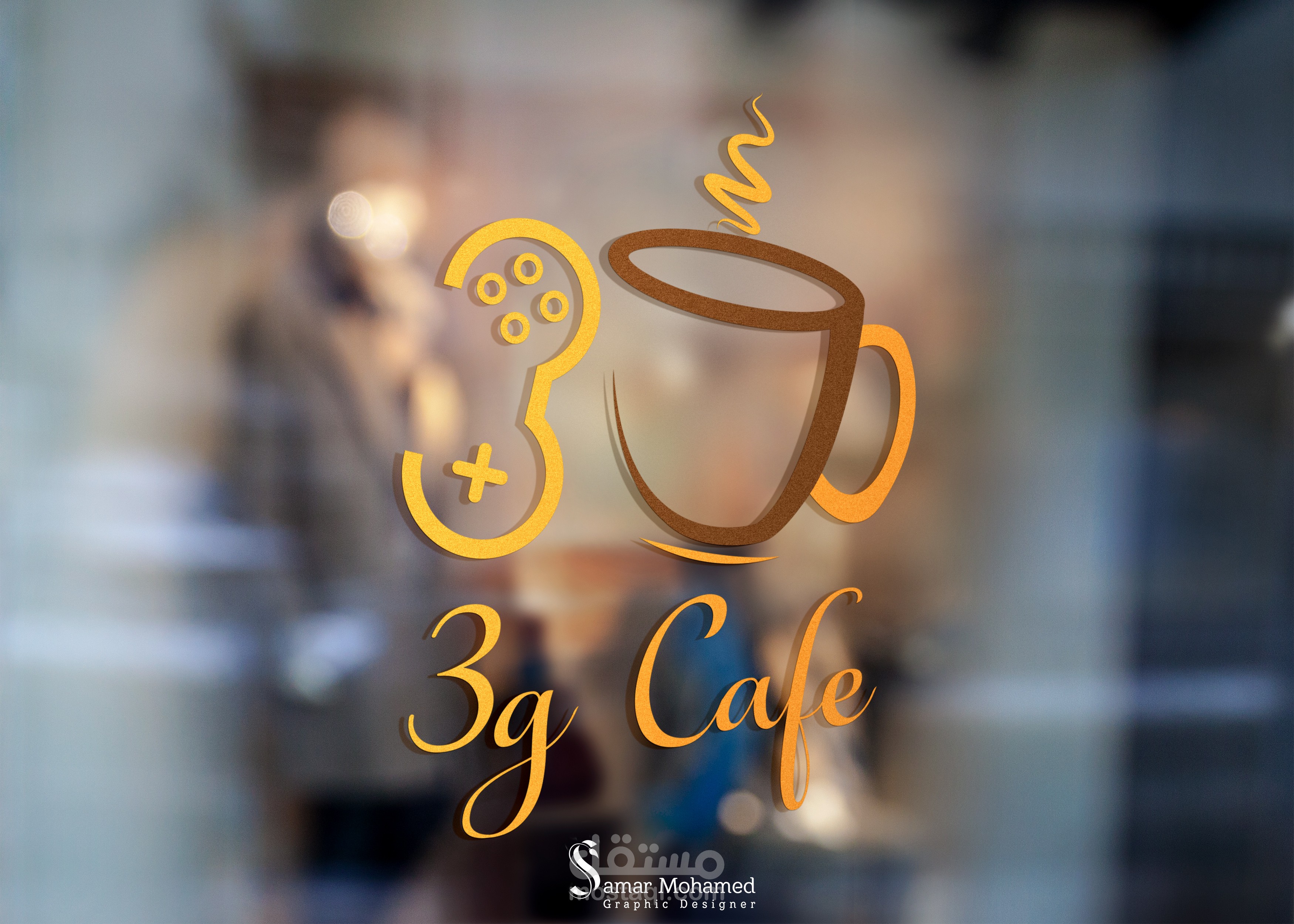 لوجو لكافيه اسمه 3g