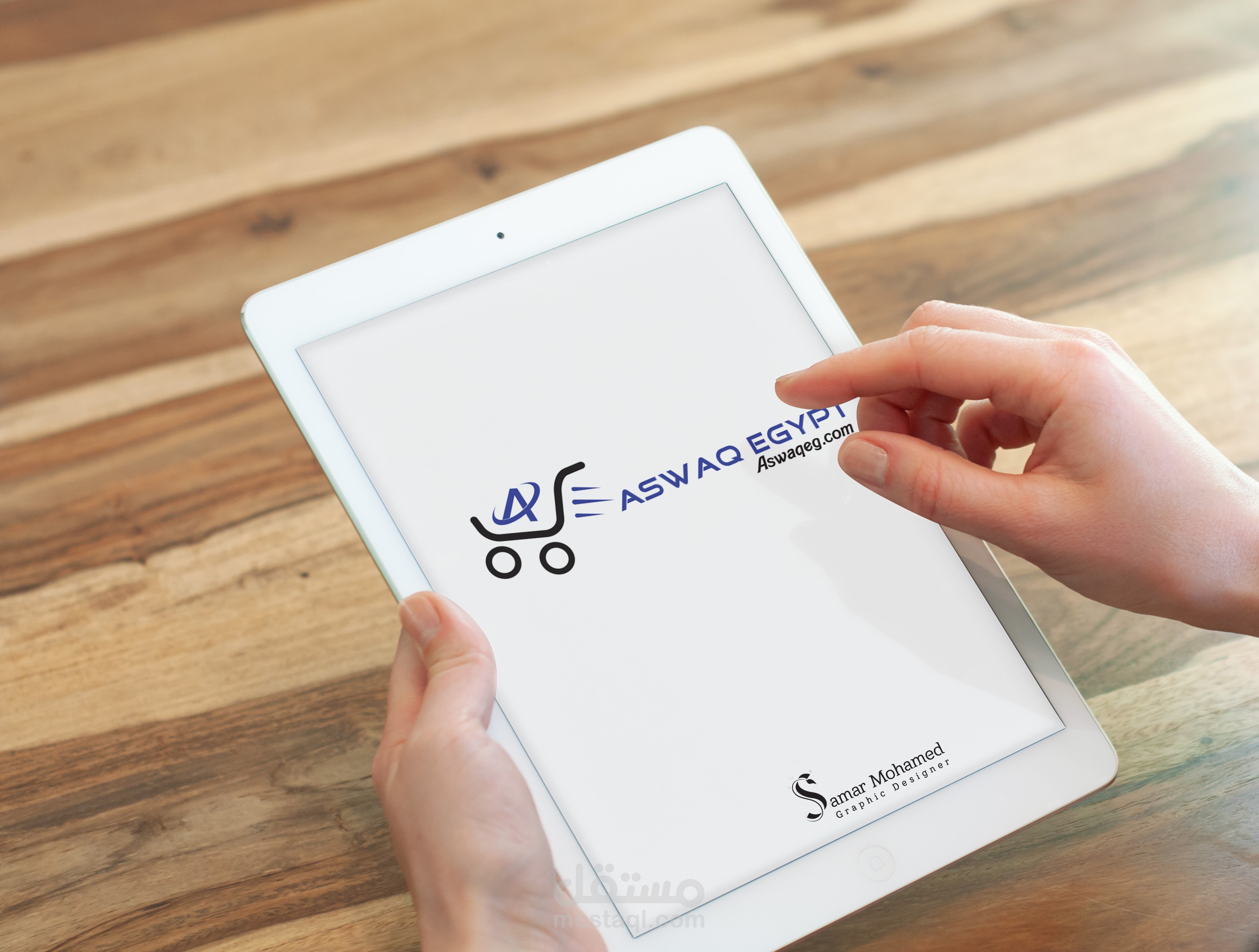 لوجو لموقع بيع أونلاين