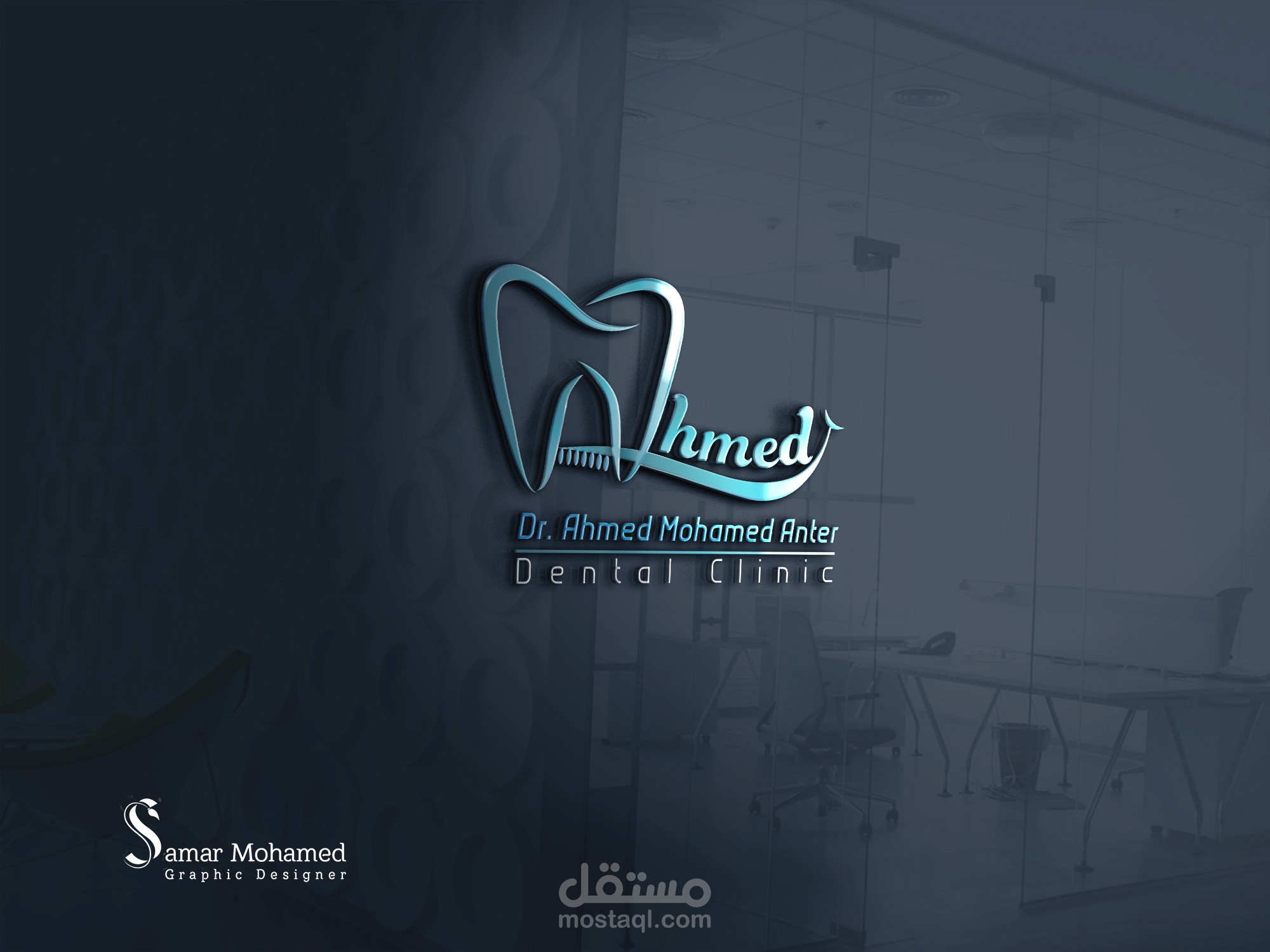 لوجو وكارت شخصي وروشتة لدكتور أسنان