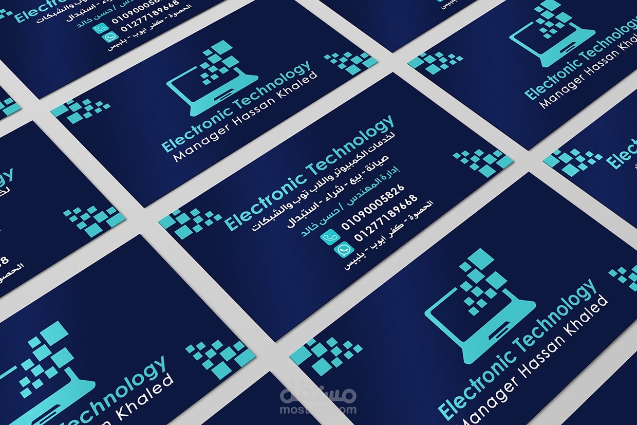 كارت شخصي لمحل  أجهزة كمبيوتر