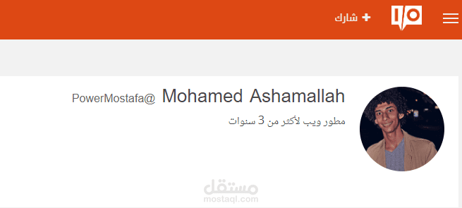 المدونه الخاصه بي على حاسوب